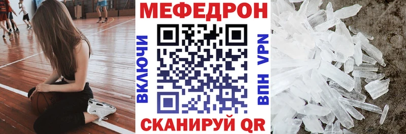 Где найти наркотики Сочи Гашиш COCAIN A-PVP Мефедрон
