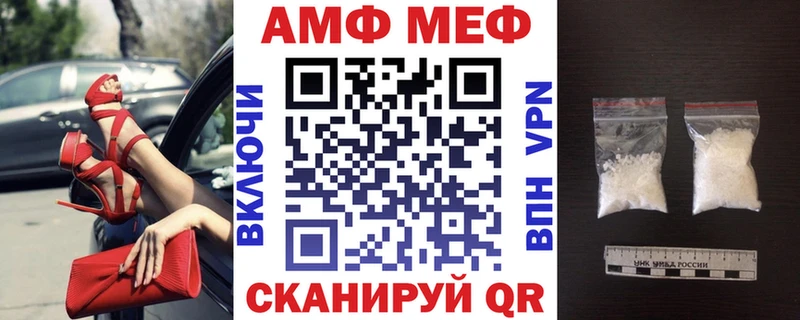 Amphetamine 97%  Сочи 