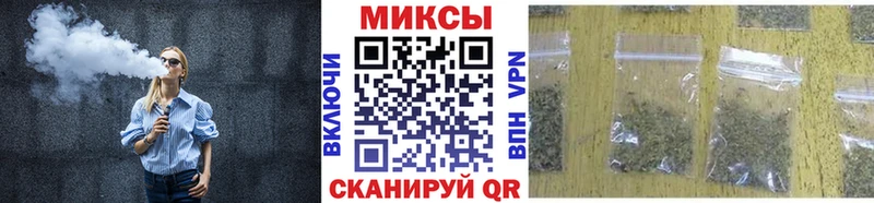 наркошоп  Сочи  Бутират бутандиол 
