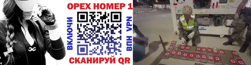 COCAIN FishScale Сочи