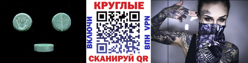 Экстази диски shop Telegram Сочи