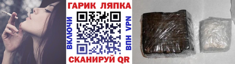 что такое наркотик  Сочи  блэк спрут tor  ГАШ Ice-O-Lator 