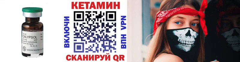 где можно купить   Сочи  кракен маркетплейс  Кетамин ketamine 