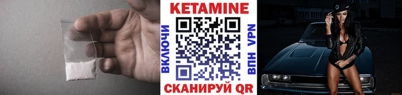 КЕТАМИН ketamine Сочи
