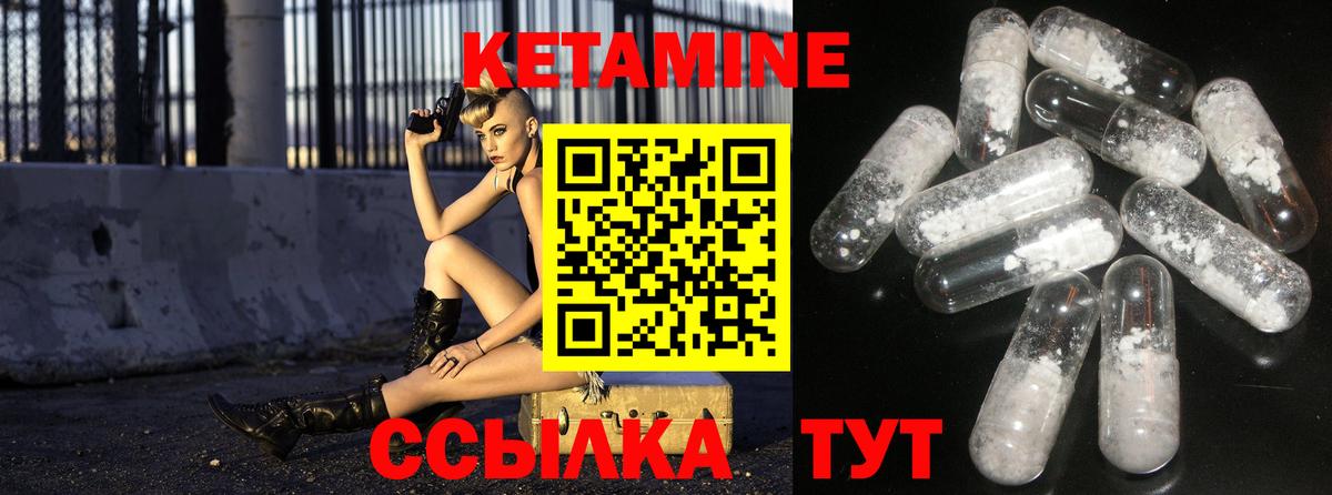 КЕТАМИН ketamine  Кетамин VHQ  кракен   Сочи  Вход с VPN 