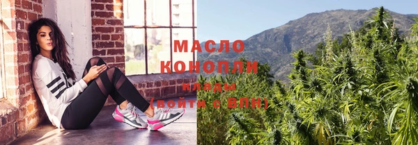 гашишное масло Лагань