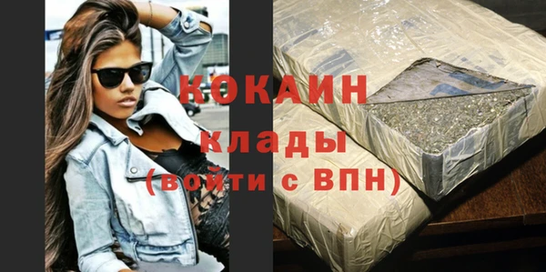 мефедрон Нефтегорск