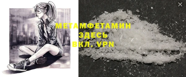 герыч Кулебаки