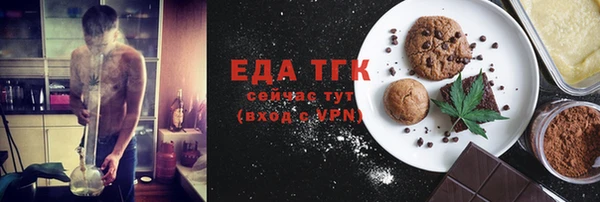гашишное масло Лагань