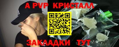 стаф Камышлов