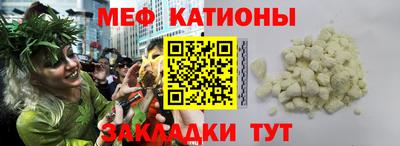 стаф Камышлов