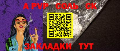 амфетамин Кандалакша