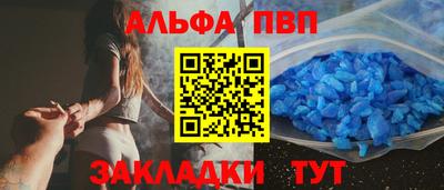 амфетамин Кандалакша