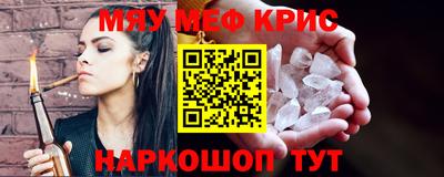 амфетамин Кандалакша