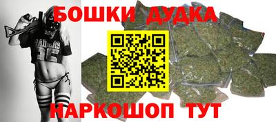 амфетамин Комсомольск-на-Амуре