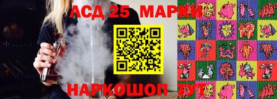 стаф Камышлов