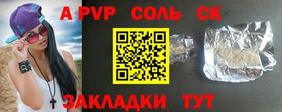стаф Камышлов