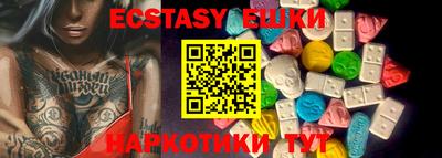 стаф Камышлов