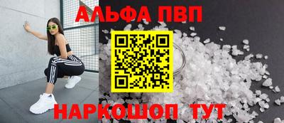 амфетамин Кандалакша