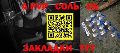амфетамин Кандалакша