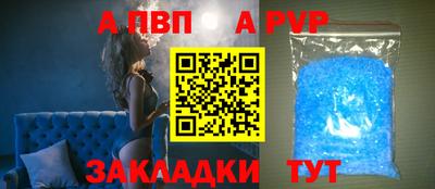амфетамин Кандалакша