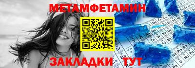 стаф Камышлов