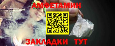 стаф Камышлов