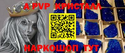 гидропоника Канаш