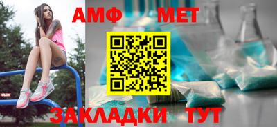 стаф Камышлов
