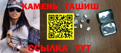 гидропоника Канаш