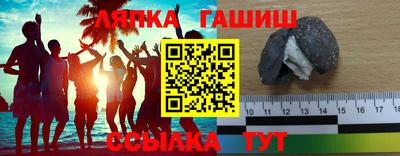 амфетамин Кандалакша