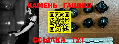 гидропоника Канаш