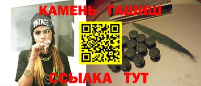 гидропоника Канаш