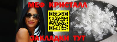 амфетамин Кандалакша
