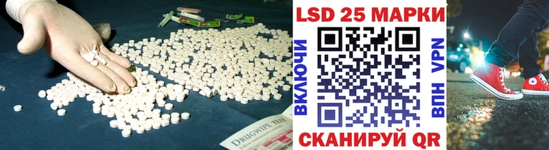 где можно купить наркотик Сочи Лсд 25 экстази ecstasy