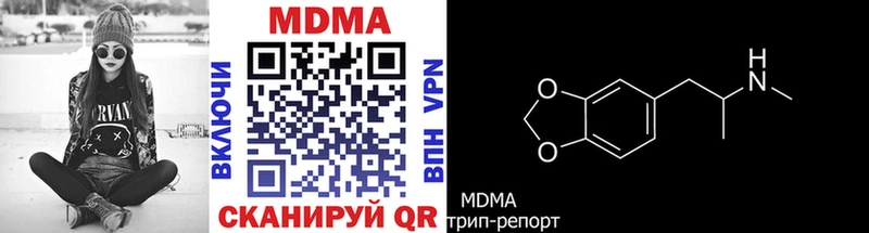 МДМА молли  Сочи 