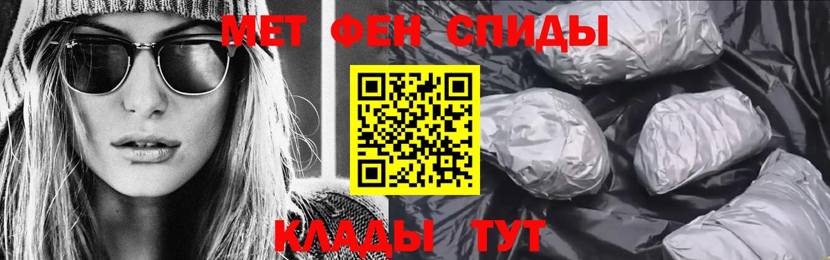 Метамфетамин Декстрометамфетамин 99.9% Сочи