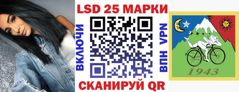 наркотики  Сочи  Марки 25I-NBOMe 1500мкг 