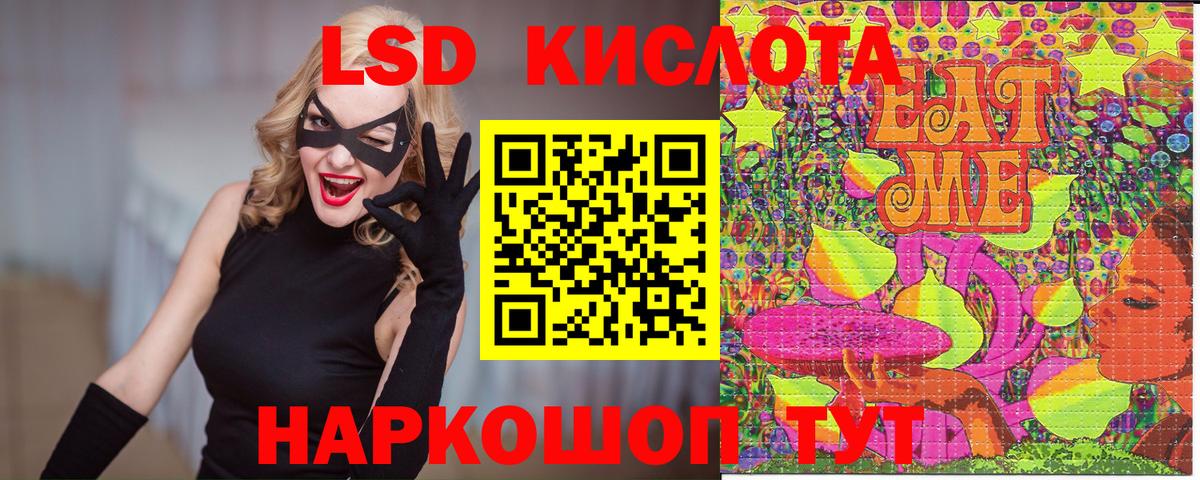 Марки N-bome  как найти закладки  Вход с VPN  Сочи  Марки 25I-NBOMe 1,5мг 
