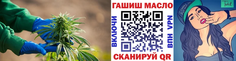 ТГК гашишное масло  Сочи 