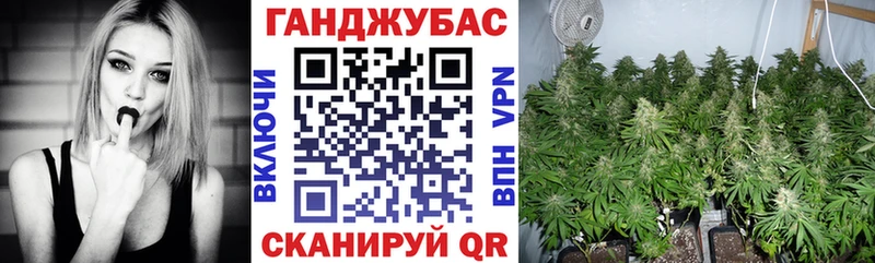 МАРИХУАНА конопля Сочи