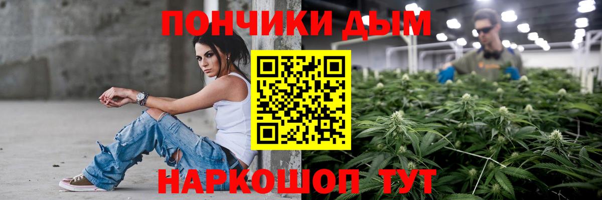 Бошки марихуана индика Сочи